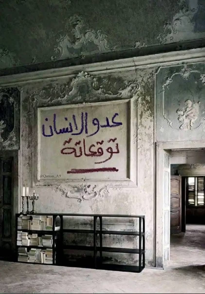 تطوير الذات لراحة البال | 
