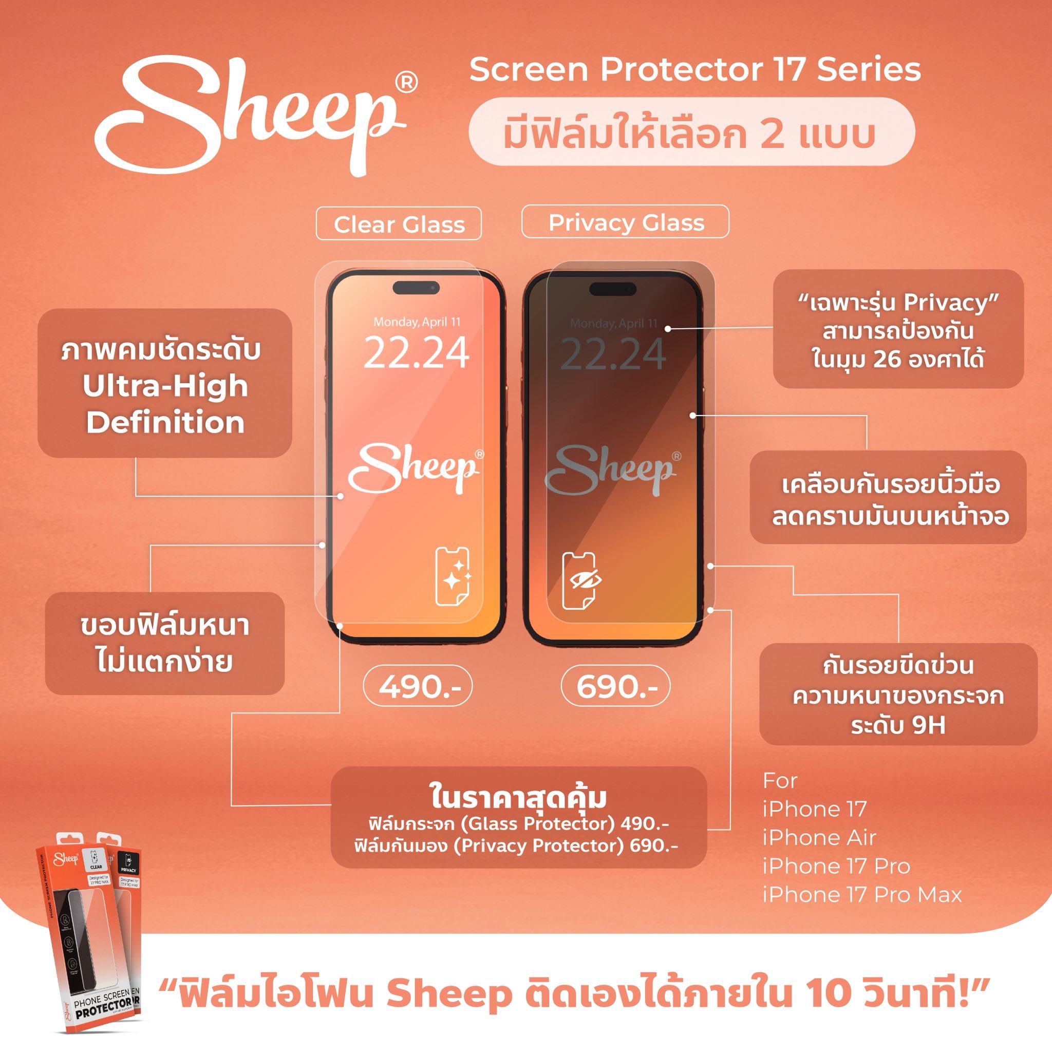 AppleSheep เคส... - AppleSheep เคส ipadpro มีที่เก็บปากกา