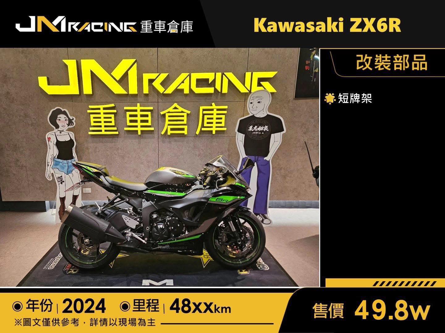 JM Racing-重車倉庫 - JM Racing-重車倉庫 added a new photo.