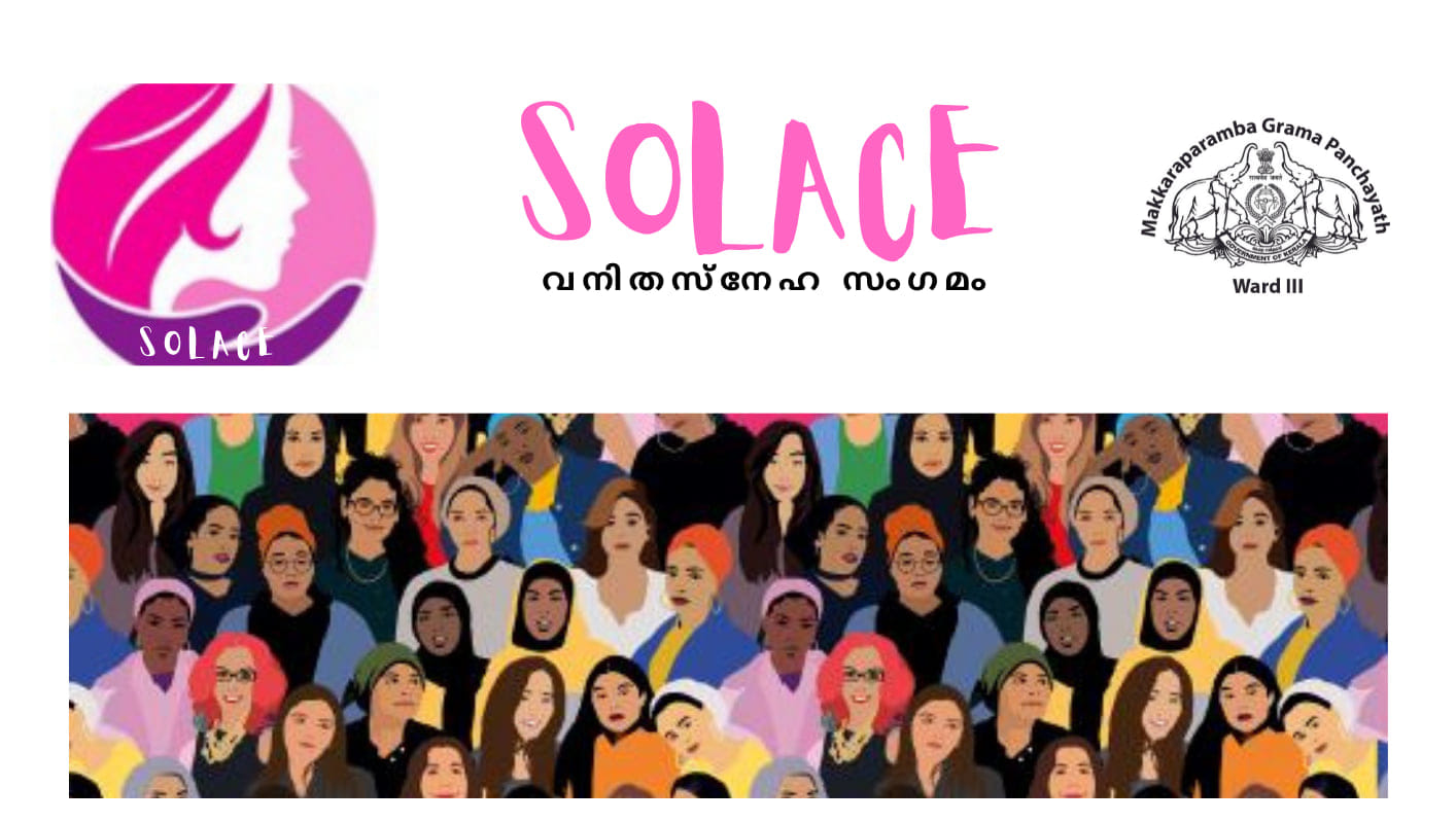 Solace - For widows, divorcees and singles in India | Malappuram