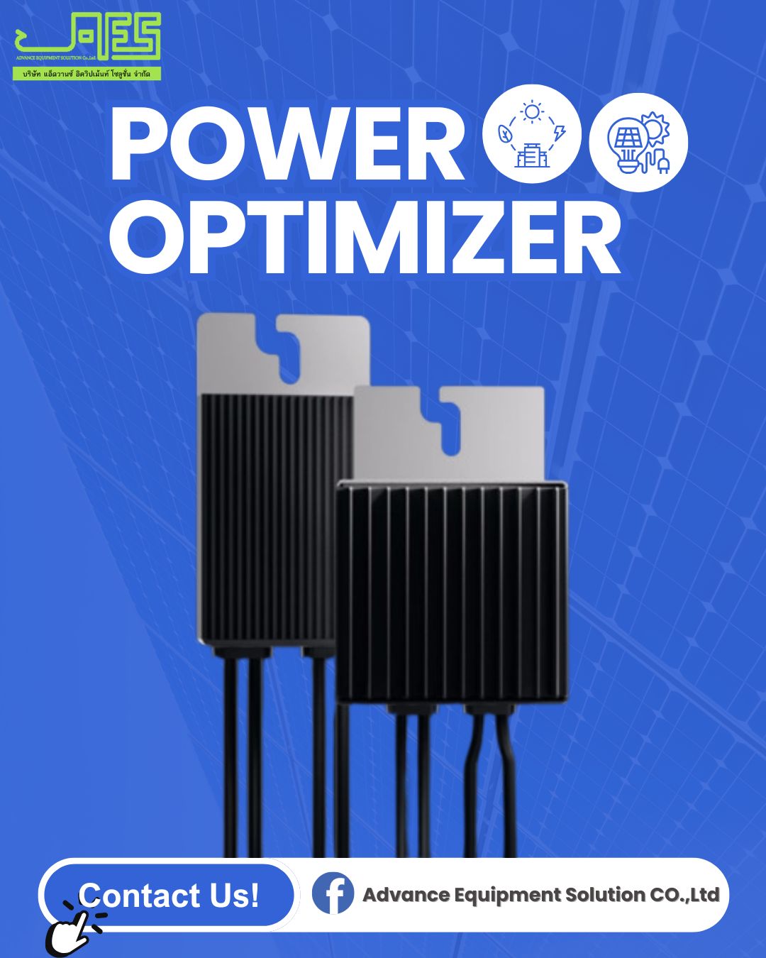 Advance - Power optimizer คืออะไร Power Optimizer (พาวเวอร์ออปติมาไล ...