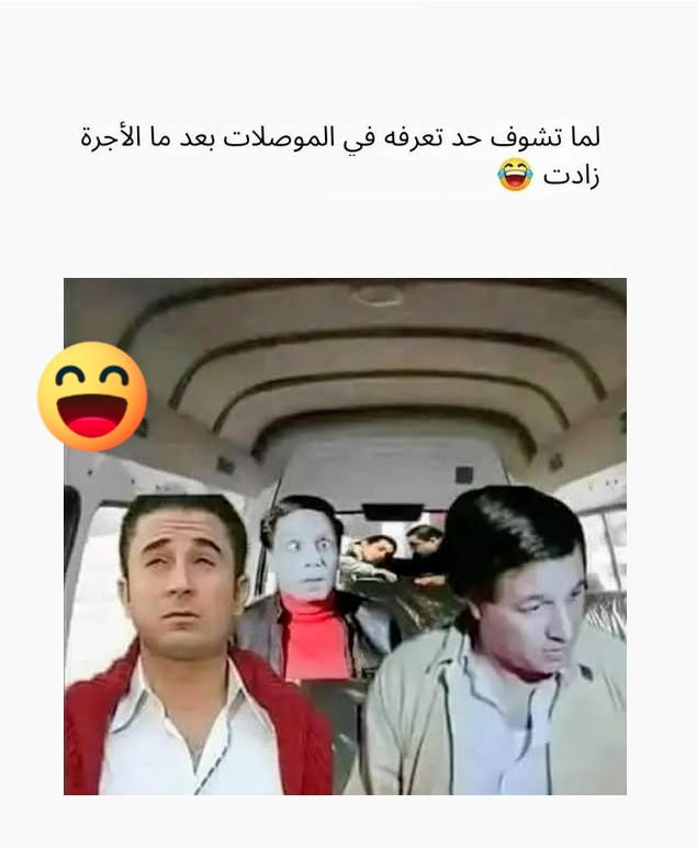 نكت - انا اهوة 😂😂 | Facebook