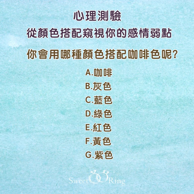 SweetRing - 優質安心婚戀平台💍SweetRing 帶你遇見優質另一半💟...