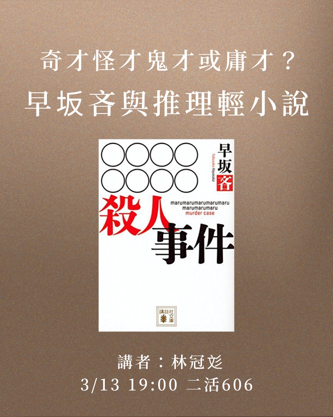 馮剋廝 - 這周居然還有 這個人也太厲害了吧🤯 | Facebook