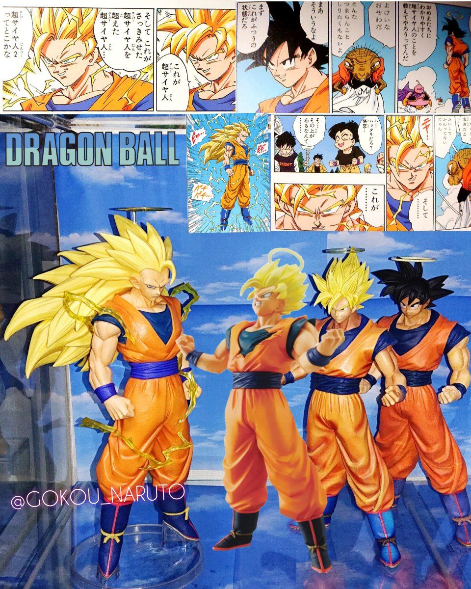 Ichiban Kuji Dragon Ball SPIRIT OF THE SAIYAN Set Announced