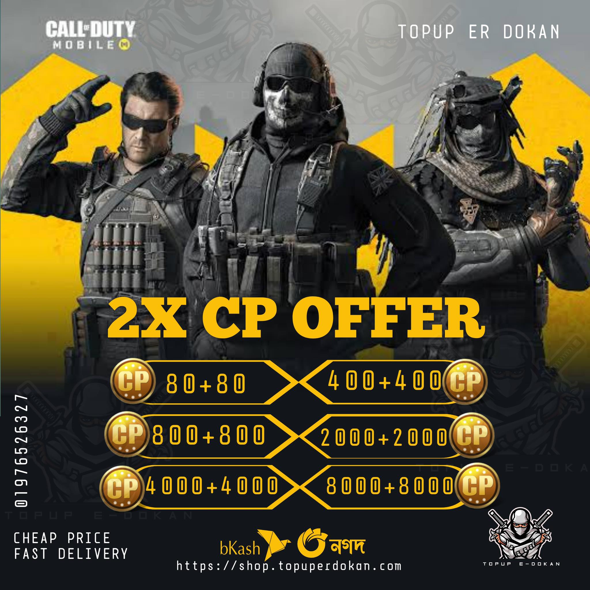 Topup - 🔥 𝐂𝐀𝐋𝐋 𝐎𝐅 𝐃𝐔𝐓𝐘 𝐌𝐎𝐁𝐈𝐋𝐄 ২𝐗 𝐂𝐏 𝐎𝐅𝐅𝐄𝐑 𝐀𝐑𝐑𝐈𝐕𝐄𝐃! 🔥 🎯 𝑪𝒂𝒍𝒍 𝑶𝒇 𝑫𝒖𝒕𝒚 ...