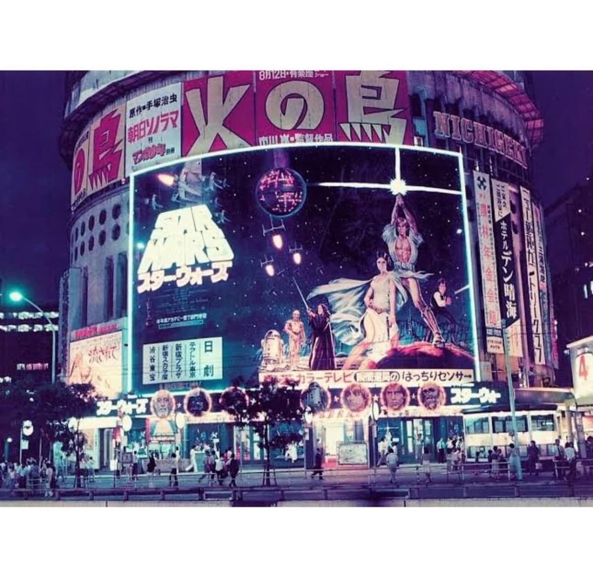 When Star Wars finally opened in Japan in June 1978, the giant