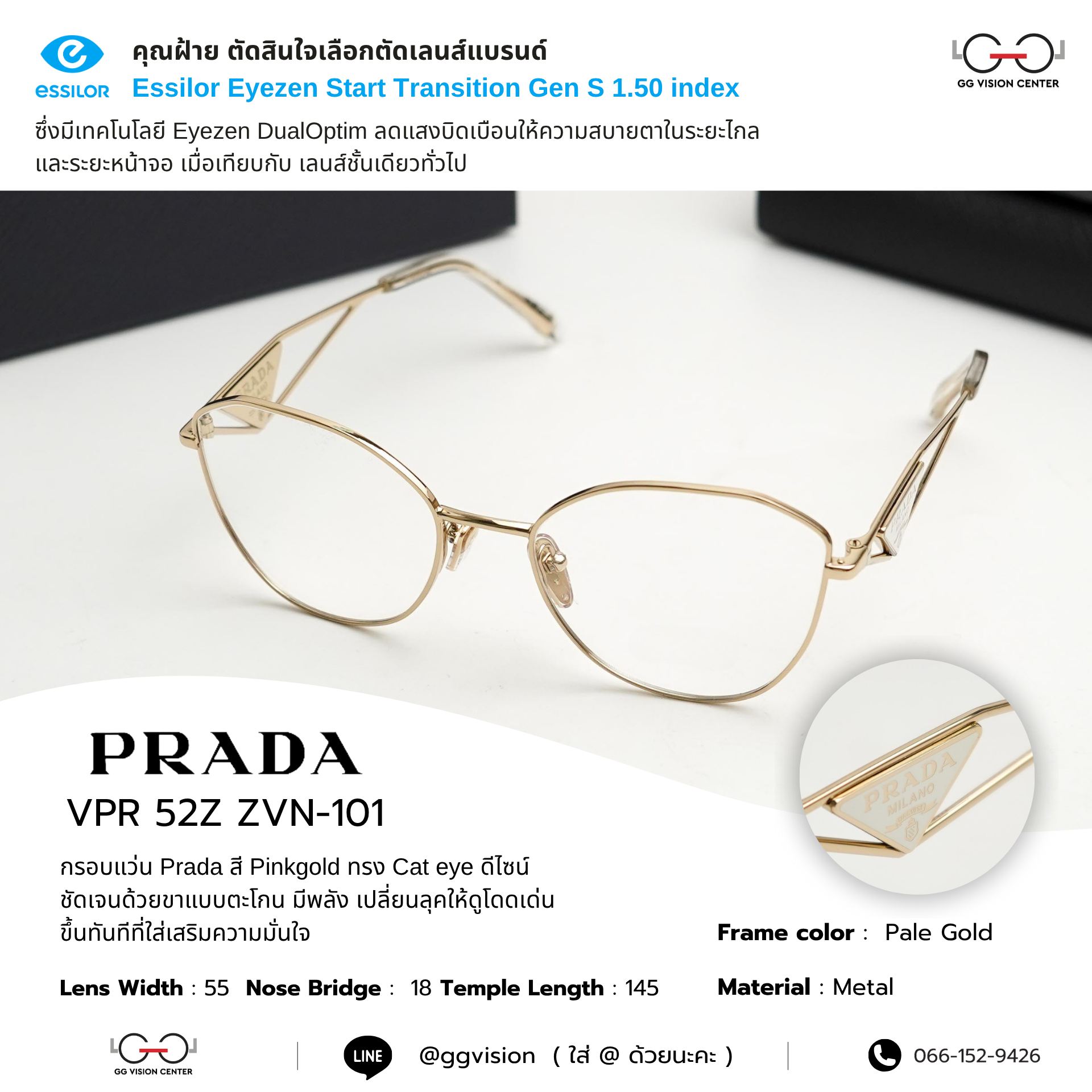 G-G Glasses... - G-G Glasses ร้านแว่นตาสมุทรปราการ