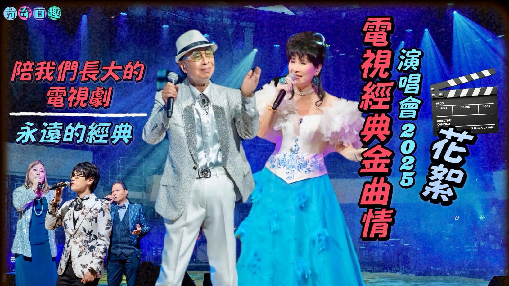 方伊琪 - 🌸影片連結： https://youtu.be/XnNpKn9f2zA?si=hhQT6jbHCDLeEo06 🌸分享葉振棠、方伊 ...