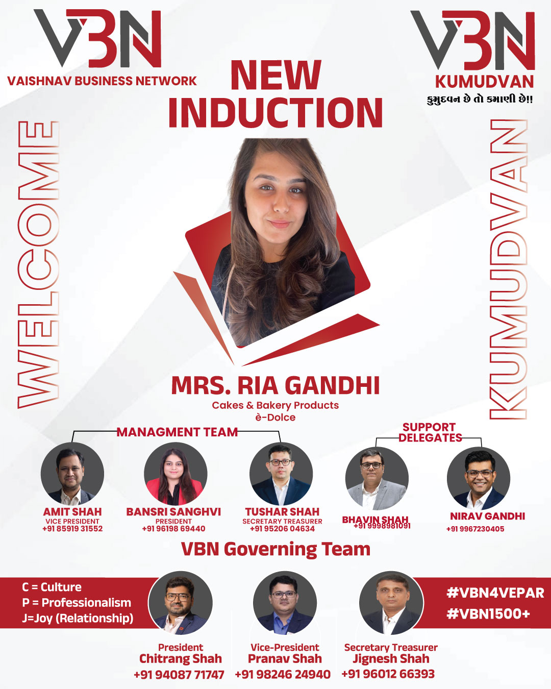 VBN - We are delighted to welcome Mrs. Ria Gandhi to VBN Kumudvan ...