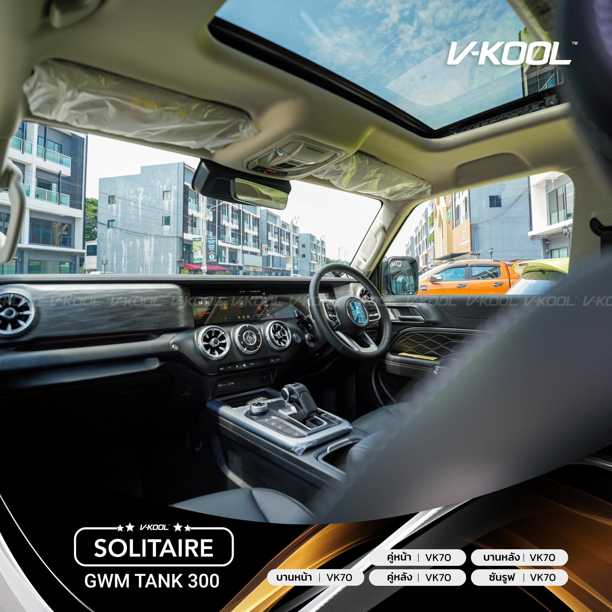V-kool Group Thailand added a new... - V-kool Group Thailand