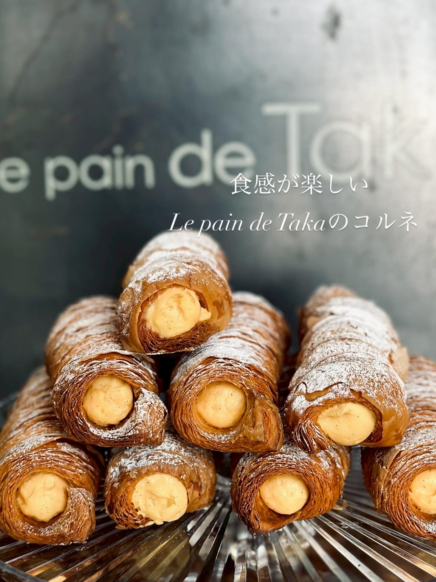 ル パン ドゥ タカ