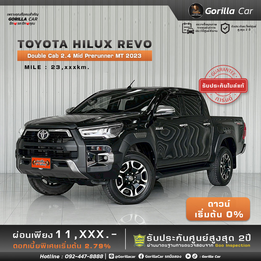 2023 Toyota Hilux Revo Doublecab 2.4... - GorillaCar รถมือสอง | Facebook