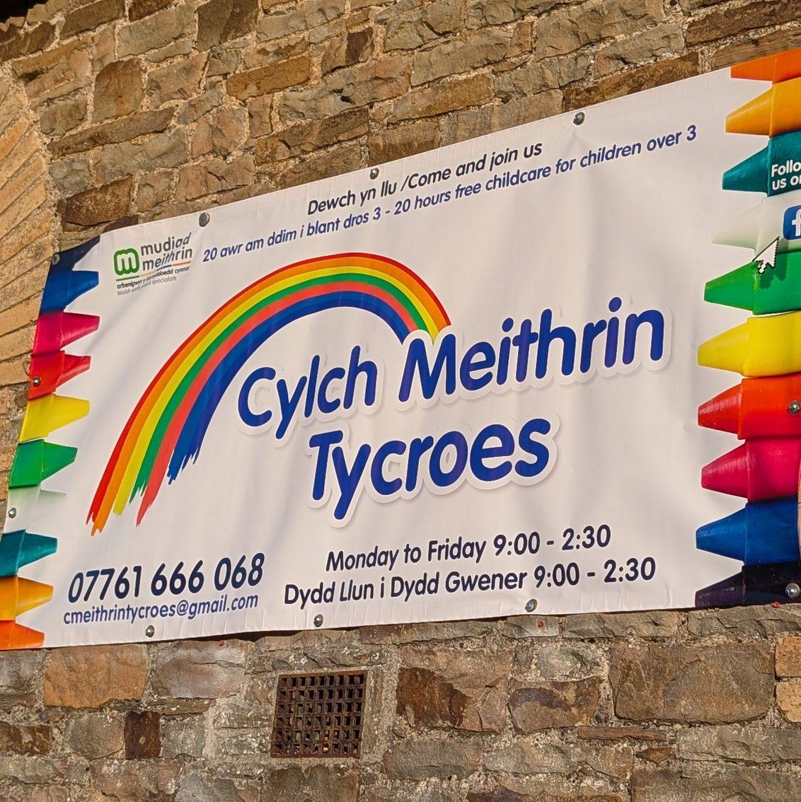 Cylch Meithrin Tycroes added a... - Cylch Meithrin Tycroes