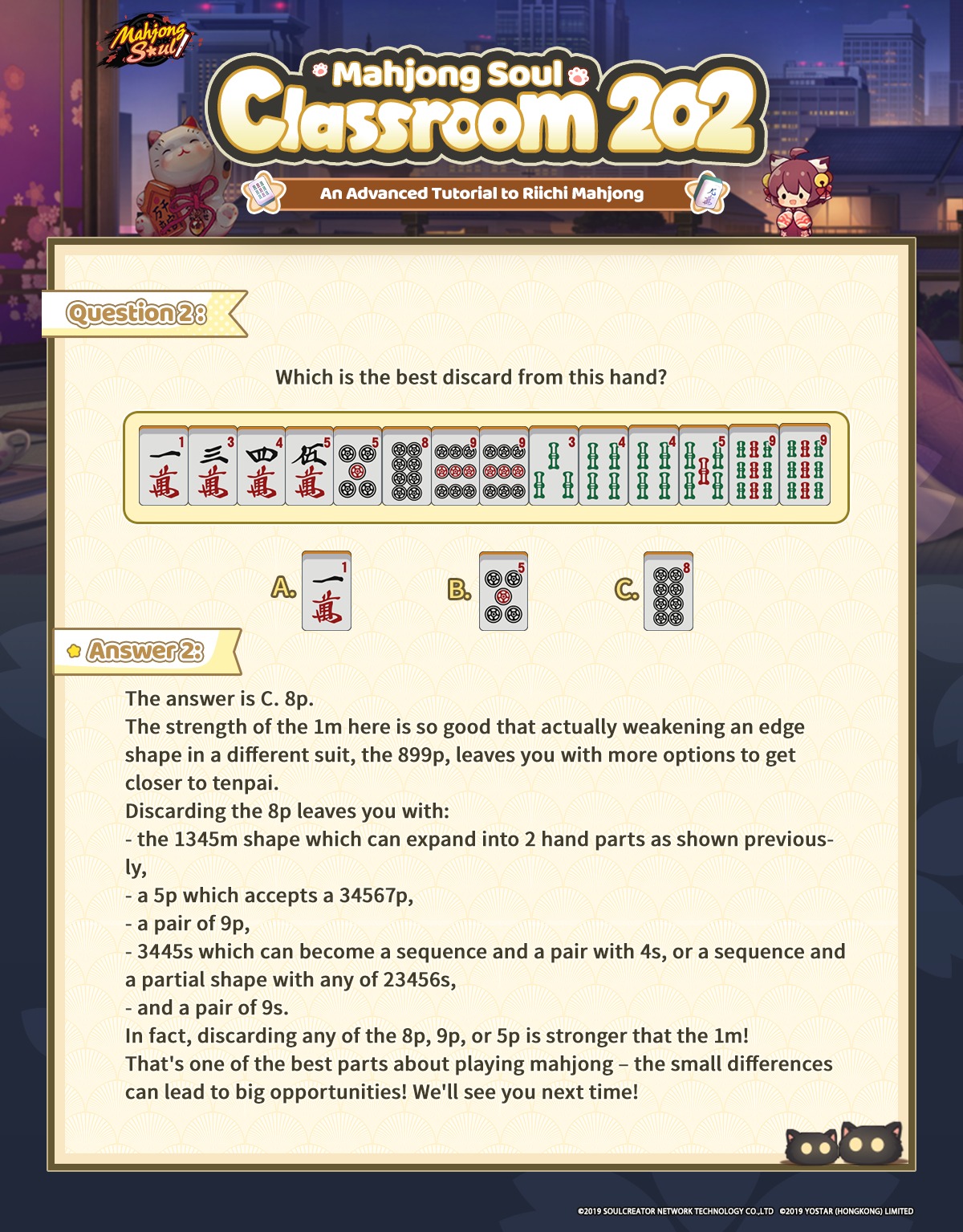 Mahjong Soul - Mahjong Soul Classroom 202 - Chapter 16-3... | Facebook