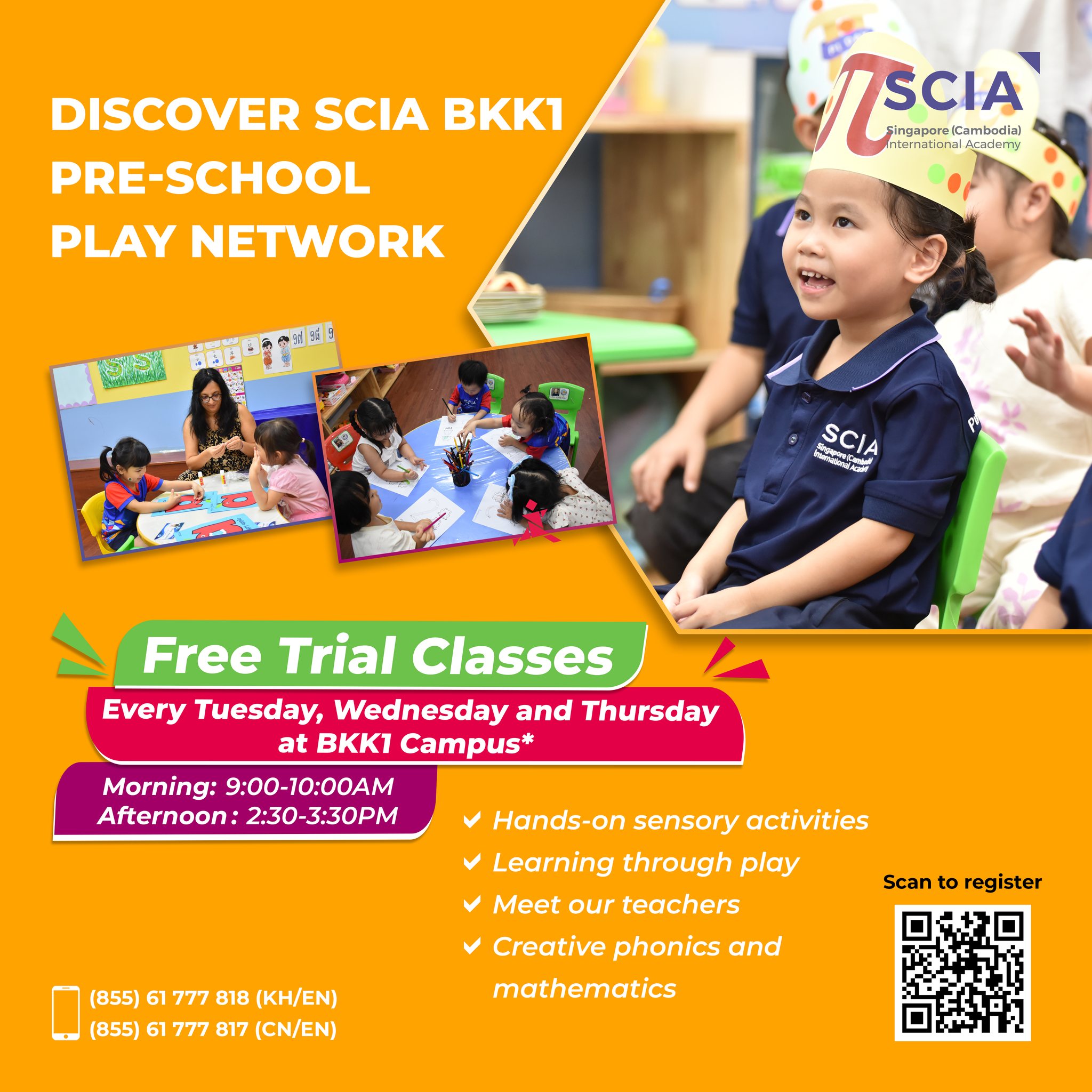 Singapore Cambodia International Academy - SCIA