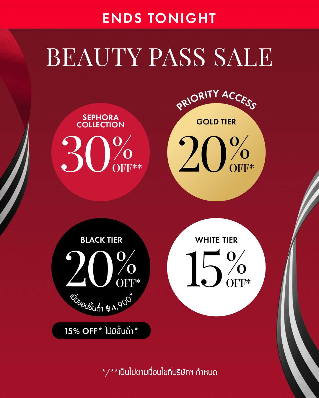 SEPHORA - ไอเทมช่วยประหยัดเวลาในการหวีผมกับ 𝐓𝐚𝐧𝐠𝐥𝐞 𝐓𝐞𝐞𝐳𝐞𝐫 𝐄𝐚𝐬𝐲 𝐃𝐫𝐲 & 𝐆𝐨 ...