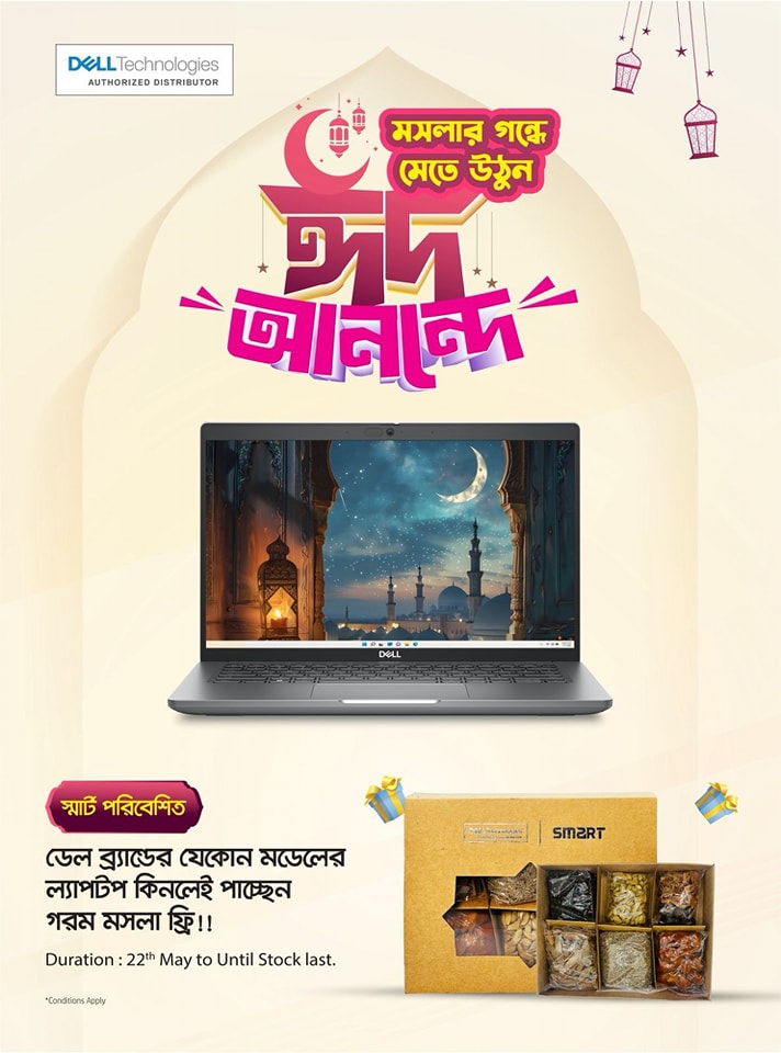Popular Computer,Rangpur | Rangpur