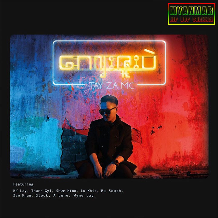 Myanmar Hip Hop Channel