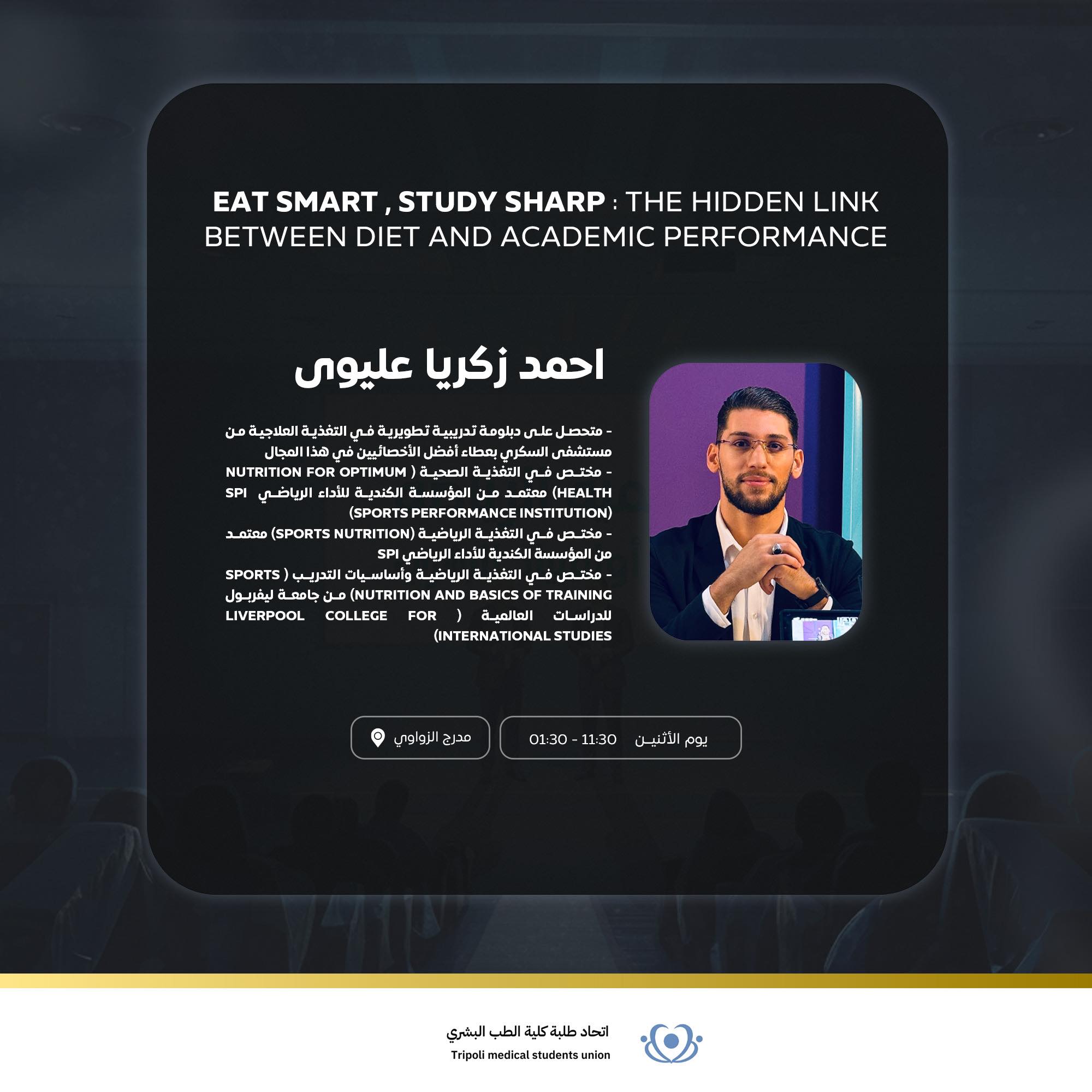 🍎 Eat Smart, Study Sharp The hidden link between Diet and Academic ...