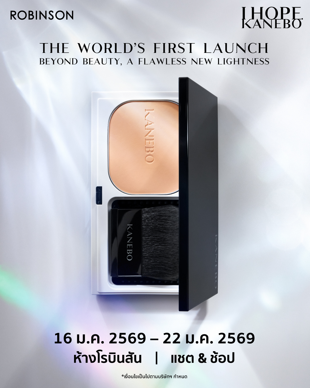 Robinson - The World’s First Launch — KANEBO MELTY FEEL WEAR II A new ...