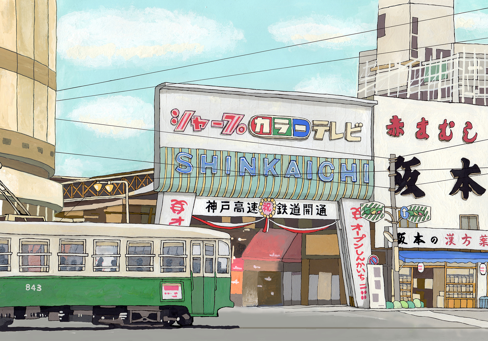 もふもふ堂Illustrations！ (@mofumofudo) • Facebook