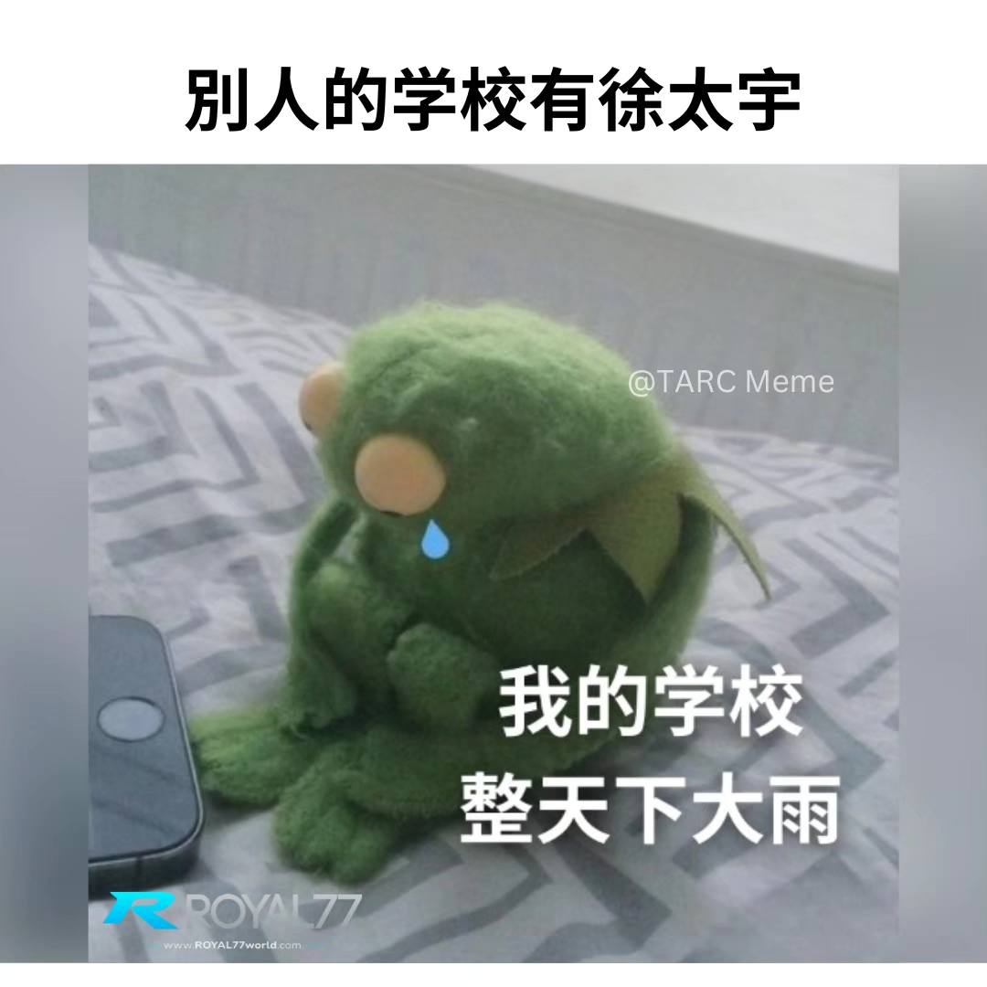 Tarcee Meme - 今天星期三逛pasar一定下大雨 . IG: tarceememe_official .... | Facebook