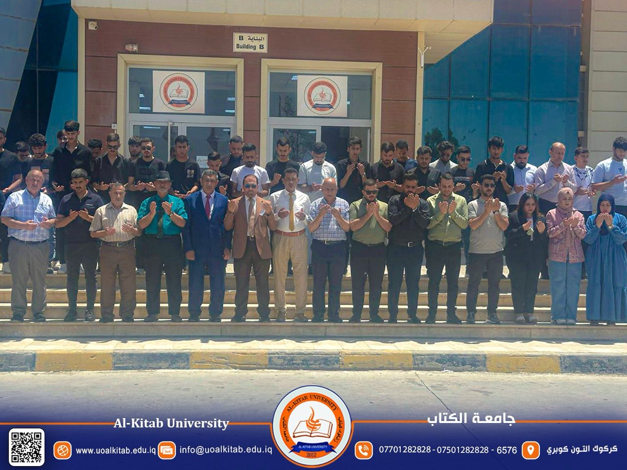‎Al... - Al Kitab University . الصفحة الرسمية لجامعة الكتاب