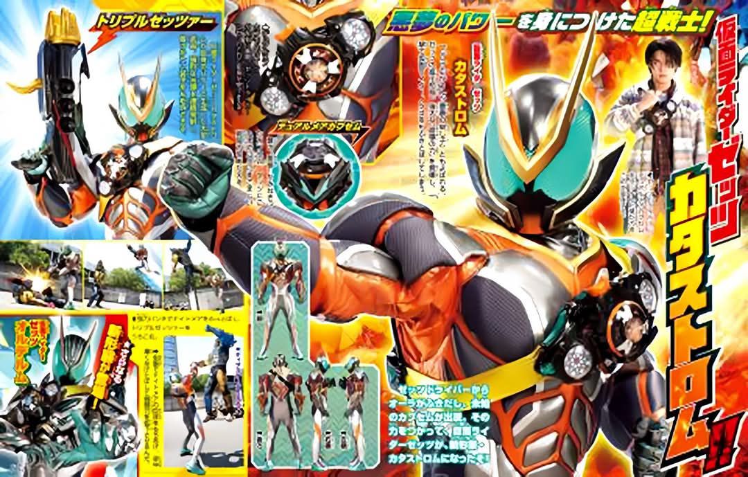 Scan TVi-kun 2026 - Kamen Rider Zeztz Catastrom.