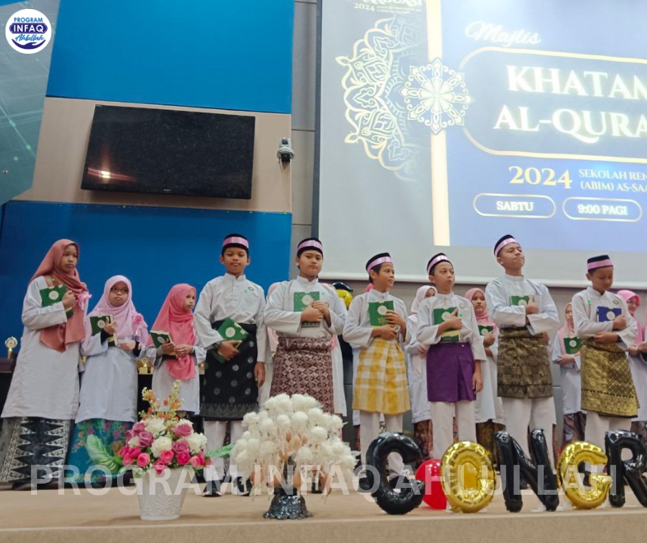 Program Infaq Ahlullah