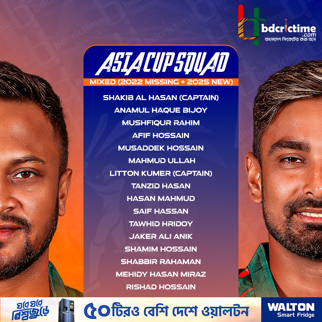 bdcrictime.com - 2️⃣0️⃣2️⃣2️⃣ x 2️⃣0️⃣2️⃣5️⃣ A mixed Bangladesh Asia ...