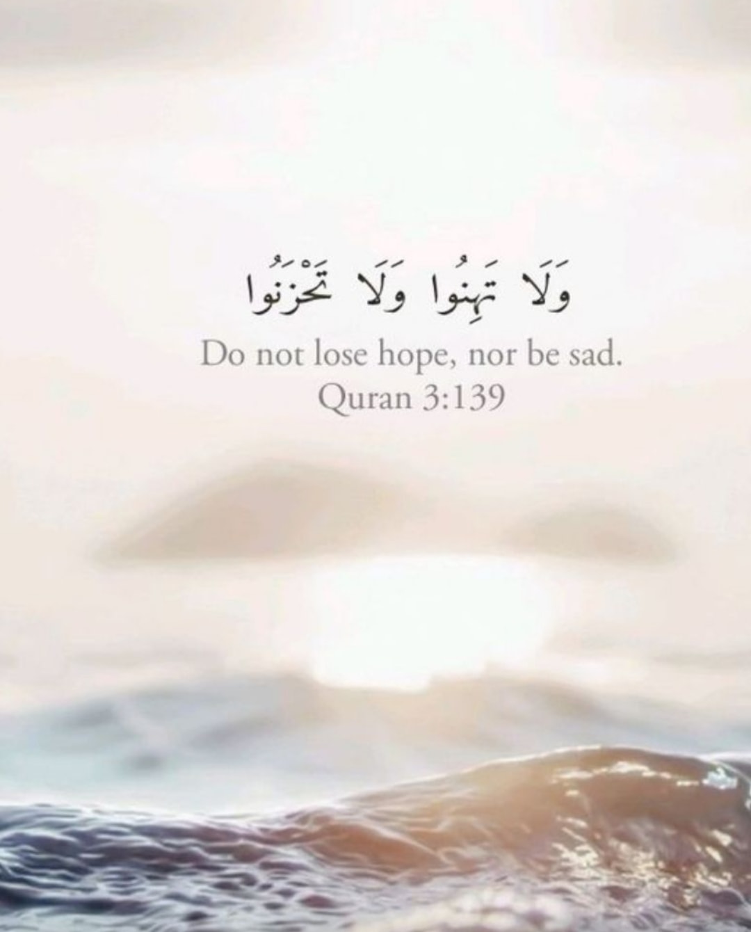 Revert To Islam - Revert To Islam added a new photo — with...
