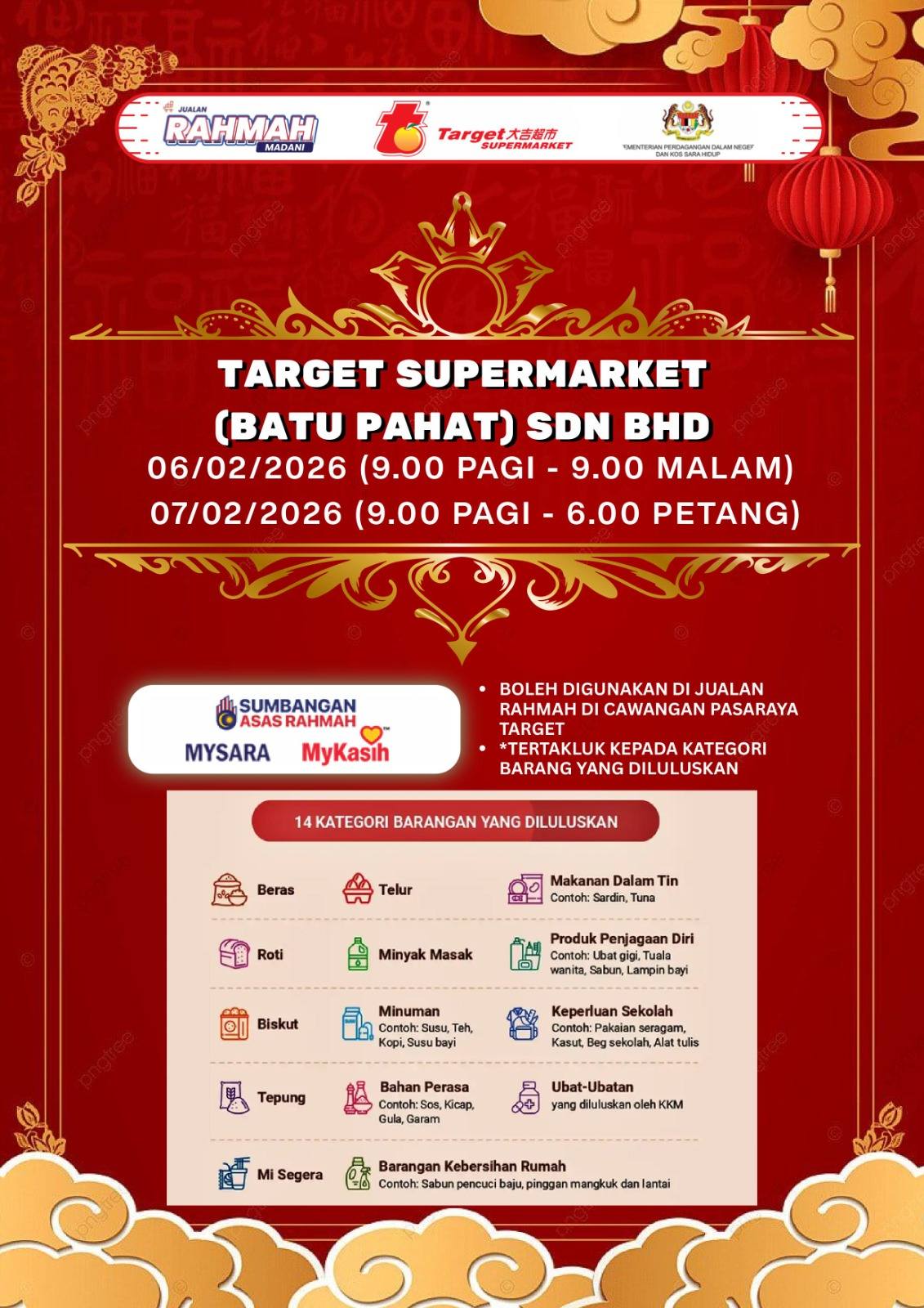 💥 𝗧𝗮𝗿𝗴𝗲𝘁 𝗕𝗮𝘁𝘂 𝗣𝗮𝗵𝗮𝘁 - 𝗝𝘂𝗮𝗹𝗮𝗻... - Target Supermarket 大吉超市 | Facebook