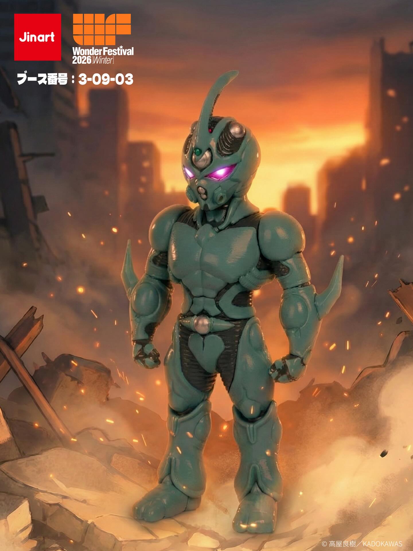 強殖甲装ガイバー kaiju one ワンフェス26s 強殖甲装ガイバー kaiju