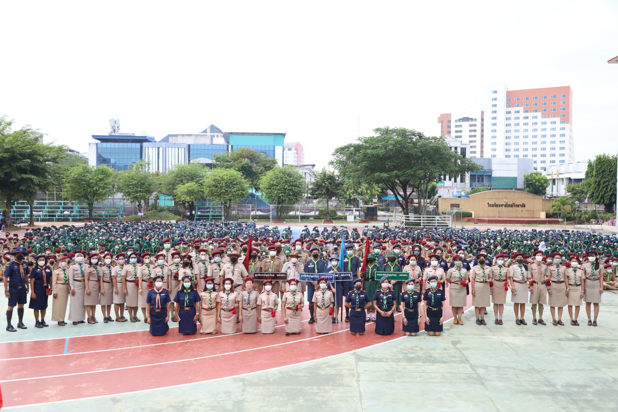 บรรยากาศ... - โสตทัศนูปกรณ์ โรงเรียนหาดใหญ่วิทยาลัย