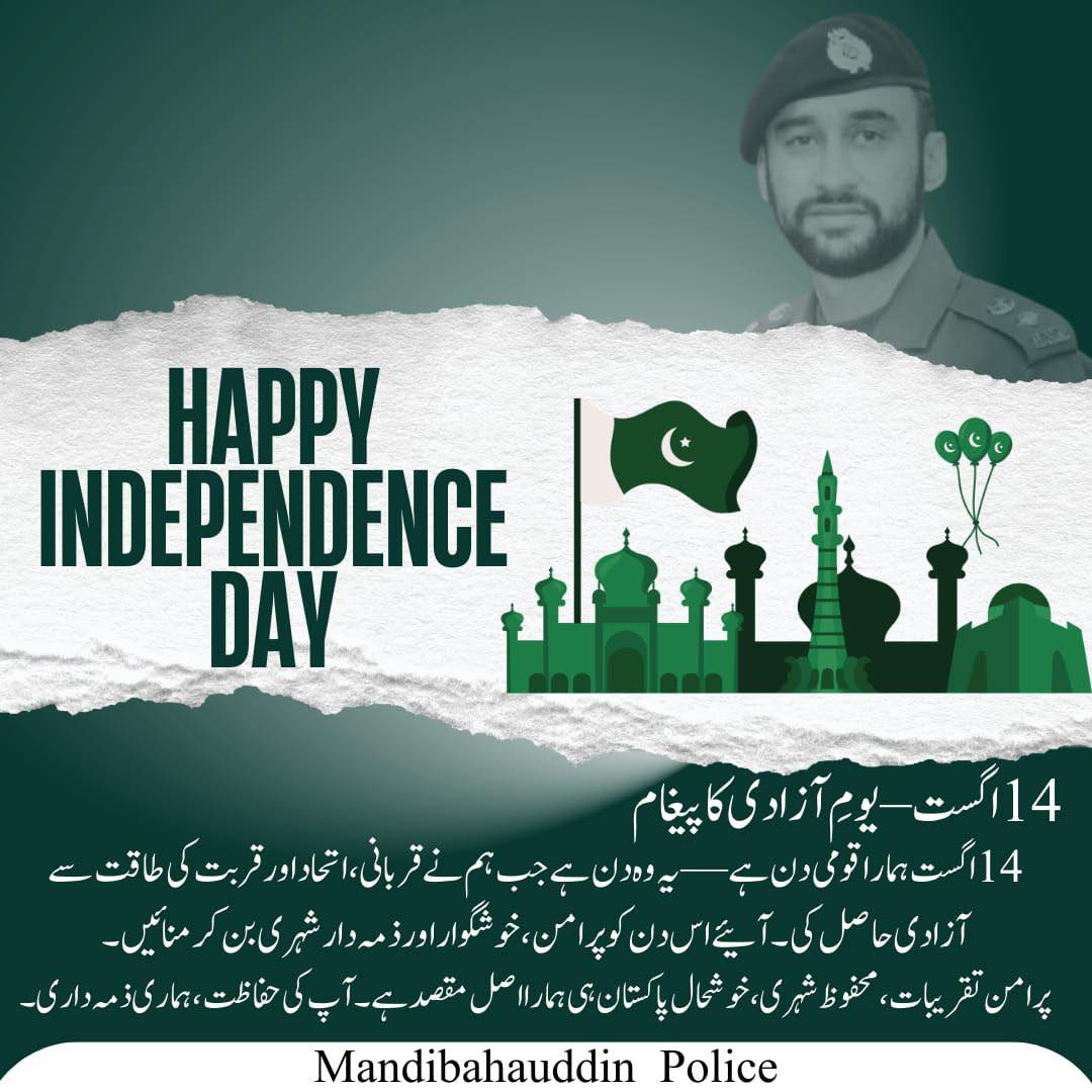SSP Wasim Riaz Khan | Multan