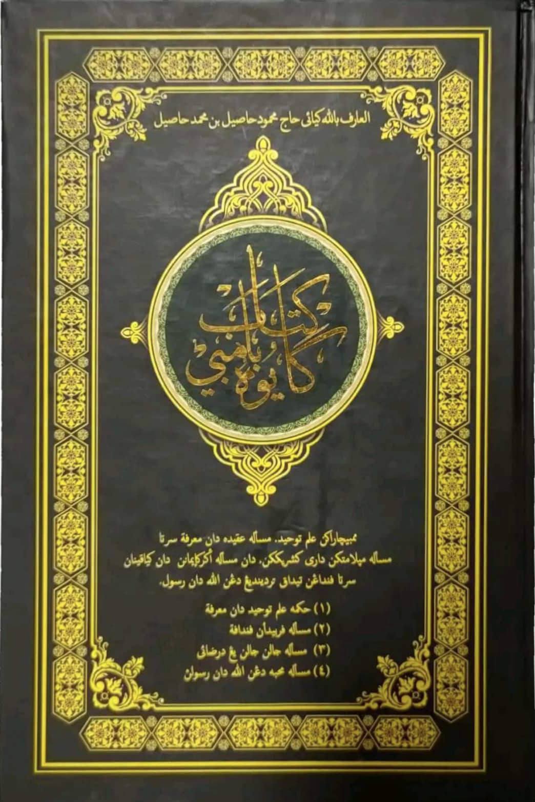 abi.panton02 - Kitab Kayuh Baimbay (Melayu) Karangan Al-Arif Billah KH ...