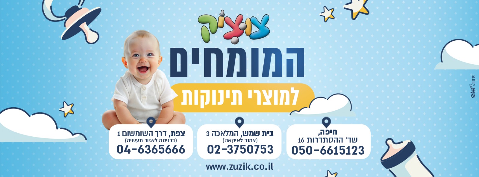 שילב - ‎שילב‎ added a new photo.