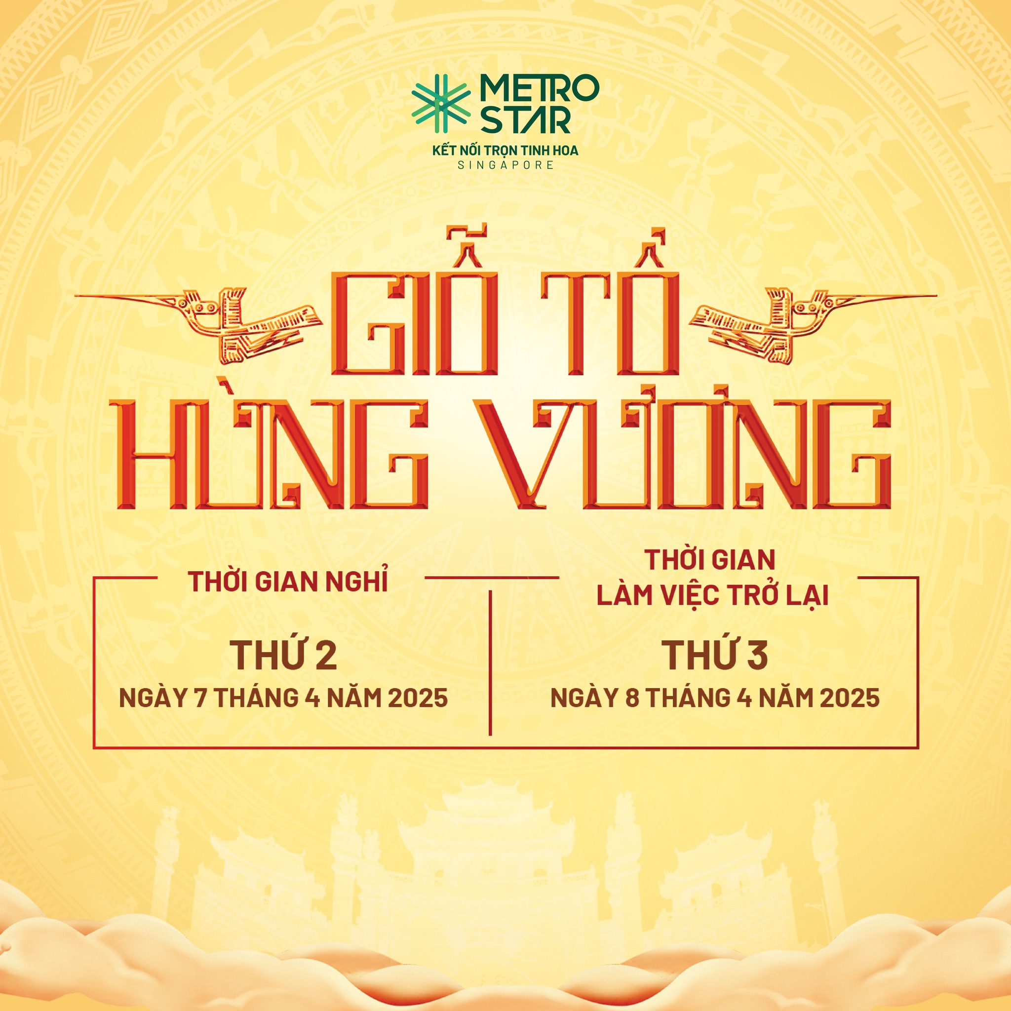 Metro Star | Ho Chi Minh City