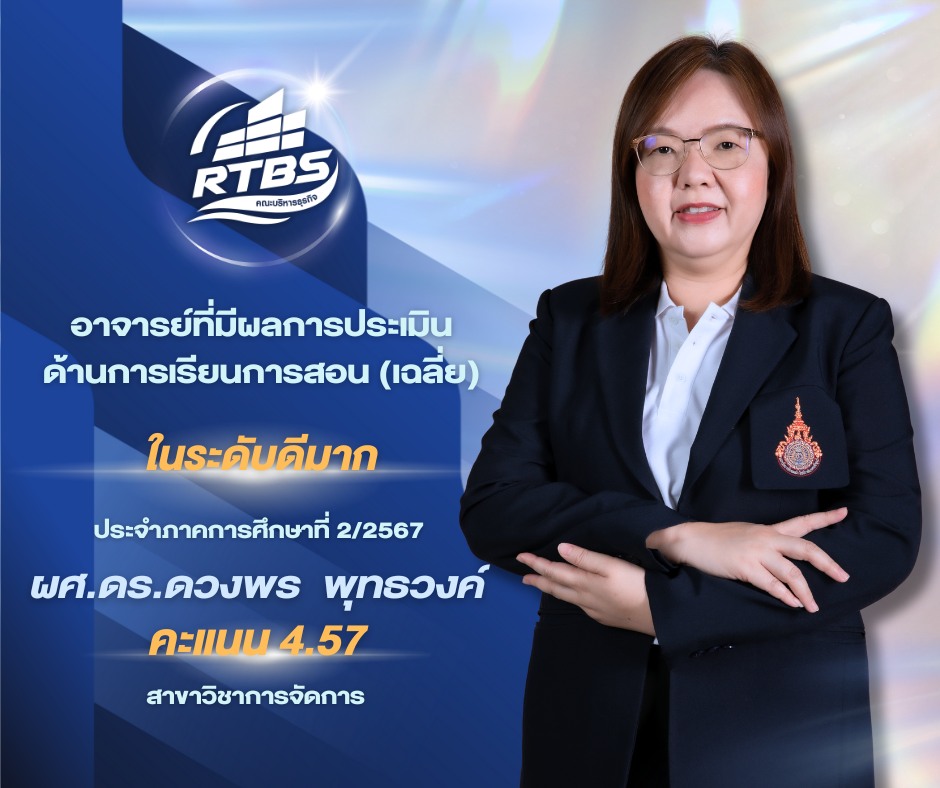 Bus_rmutt - Bus_rmutt added a new photo.