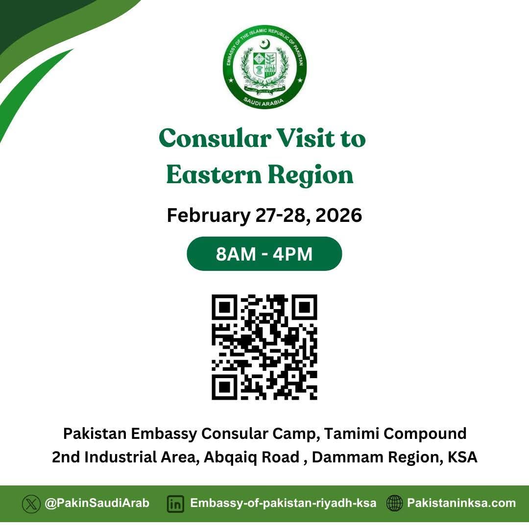 Pakistan - 27-28 February 2026 📍 Pakistan Embassy Consular Camp, Tamimi ...