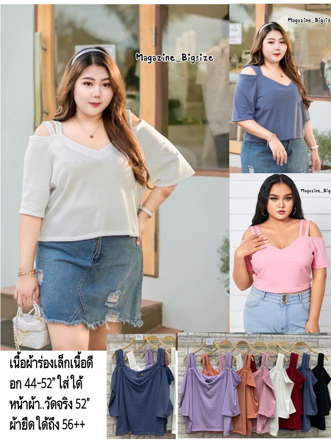 🌸รหัส 170#... - เสื้อผ้าคนอ้วนไซส์ใหญ่ราคาถูกถูกและมีคุณภาพ | Facebook