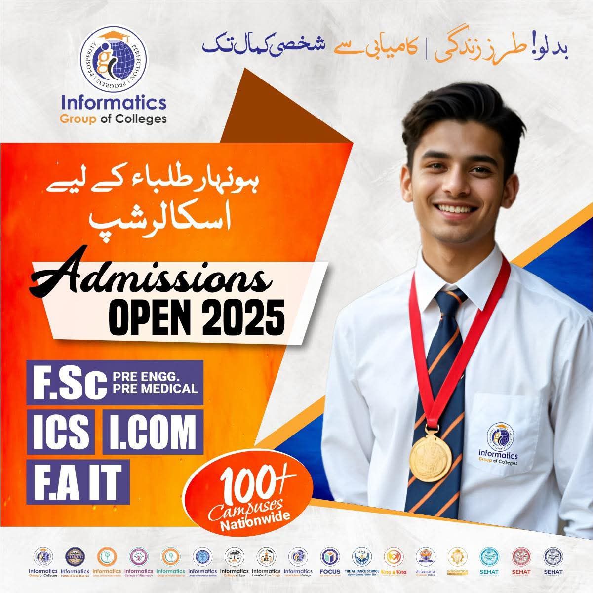 Informatics... - Informatics Group of Colleges Okara campus