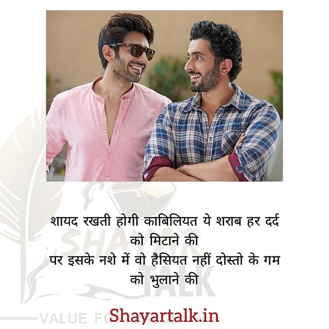Teacher: What is the formula of... - Shayartalk shayari | Facebook