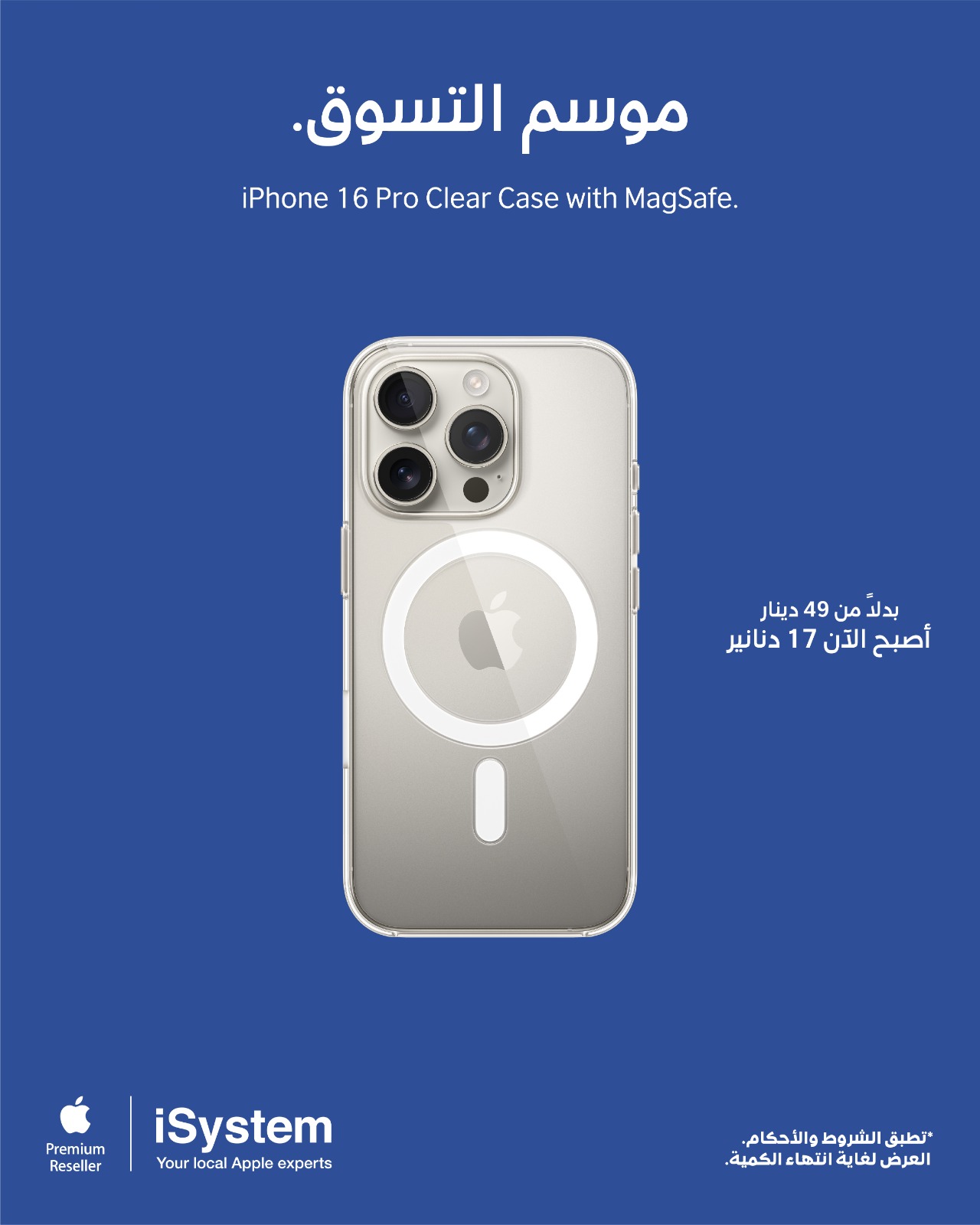 iSystem - iSystem added a new photo — with Arab Bank.