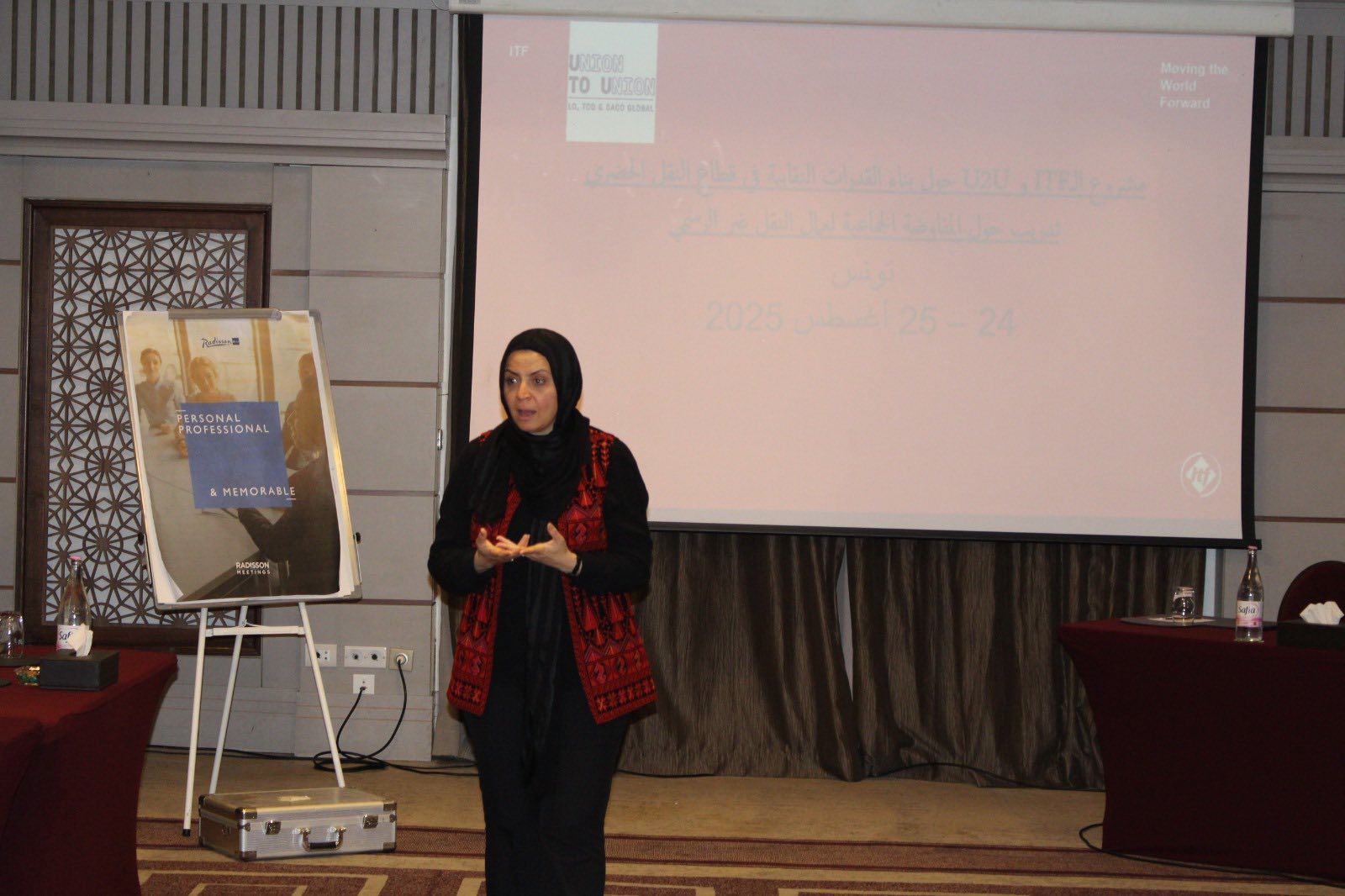 الصفحة الرسمية لمحطة سيارات الاجرة لواج بجرجيس