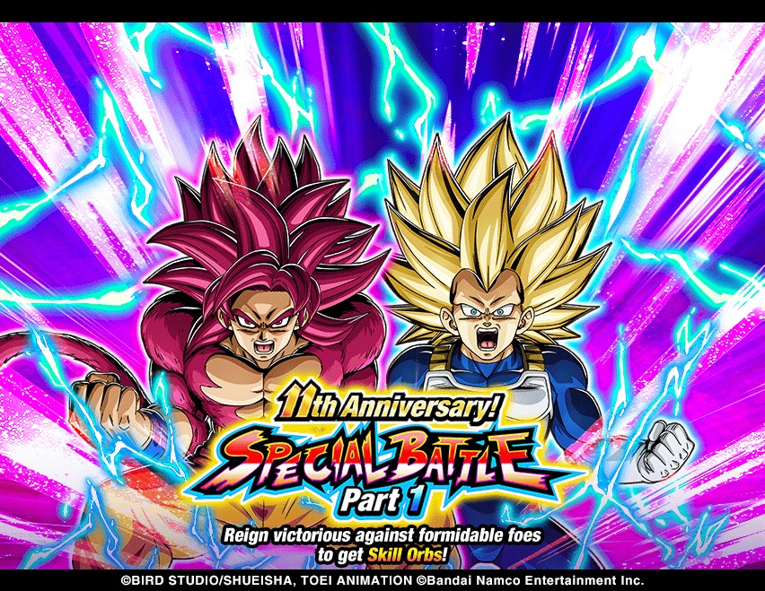 ドラゴンボール 11th ANNIVERSARY SPECIAL SET KK さま専用SDBH 11th