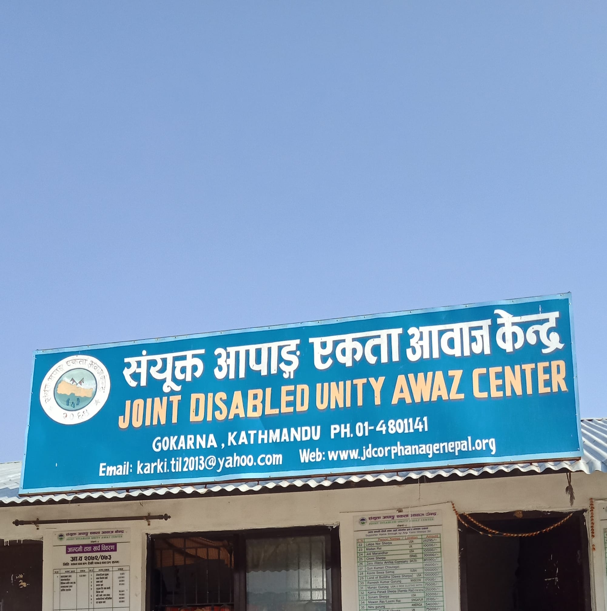 Joint disabled unity... - Joint disabled unity awaz centre