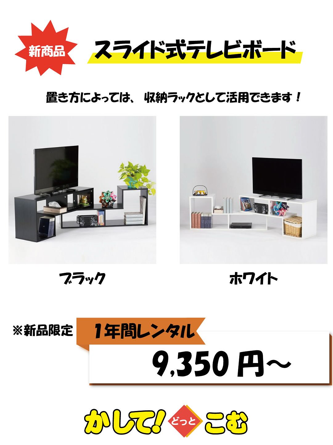 か し て どっとこむ