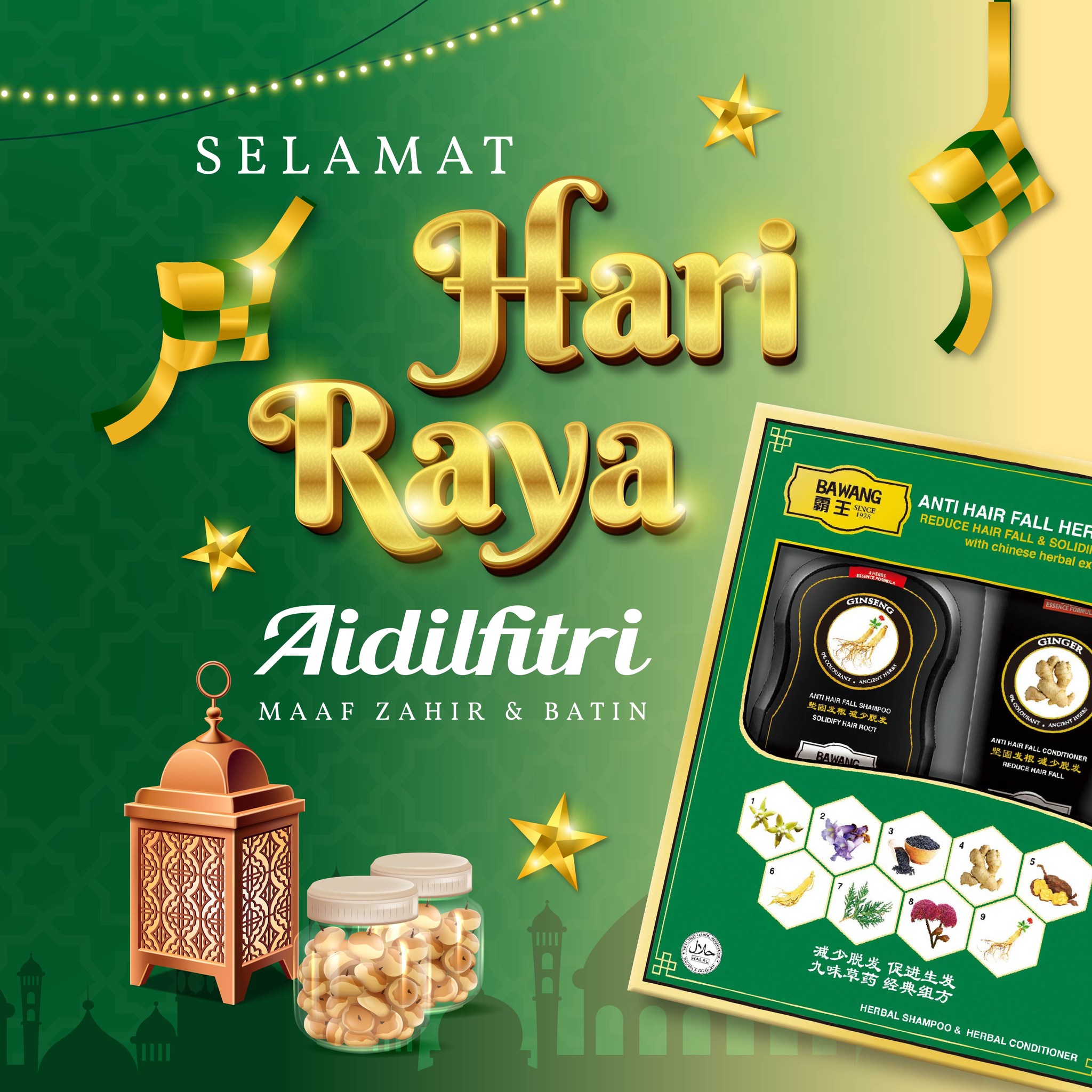 Bawang - SELAMAT HARI RAYA AIDILFITRI !! 🌙 Maaf Zahir & Batin dari ...